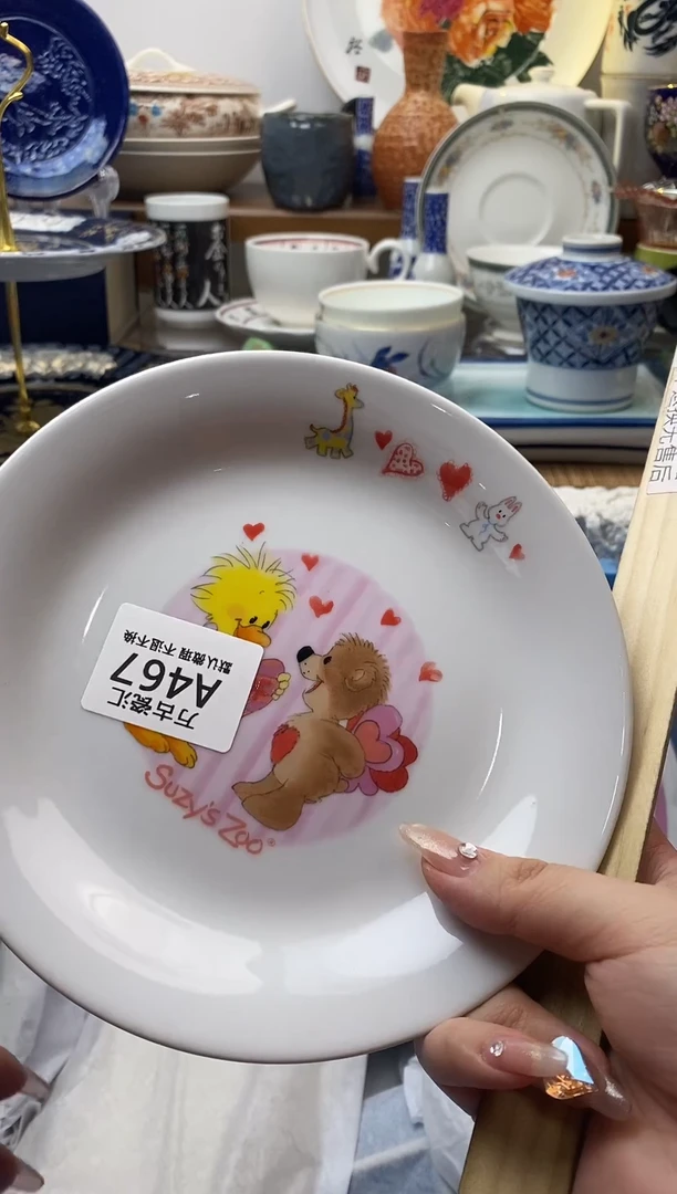 【闪购商品】瓷片467满18包邮默认微瑕不退不换