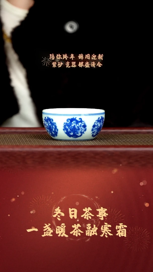 茶壶紫砂珽珽茶器 九境堂 瓷器17