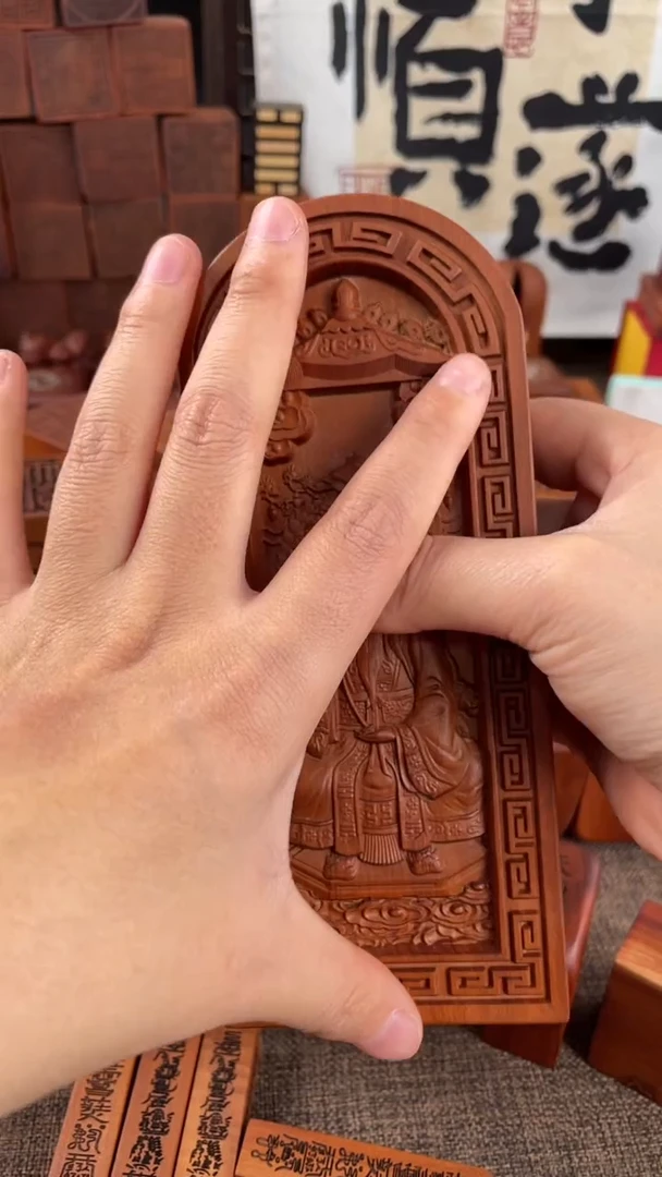 【闪购商品】木枣木老君大令牌配底座