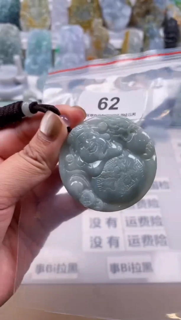 【闪购商品】翡翠颈饰未镶嵌天然缅甸A货翡翠62