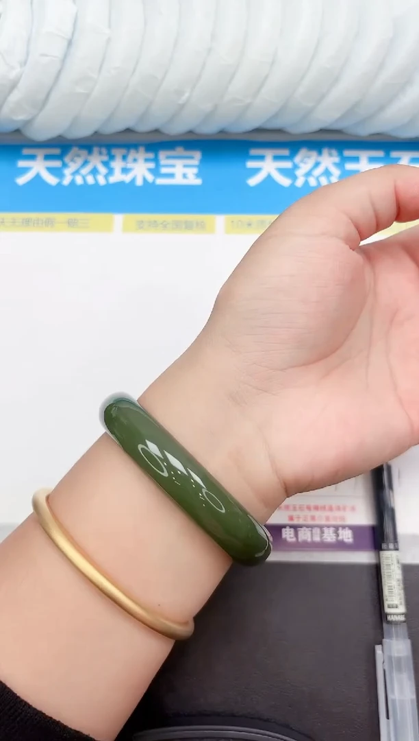 未镶嵌手镯石英质玉209-59.7
