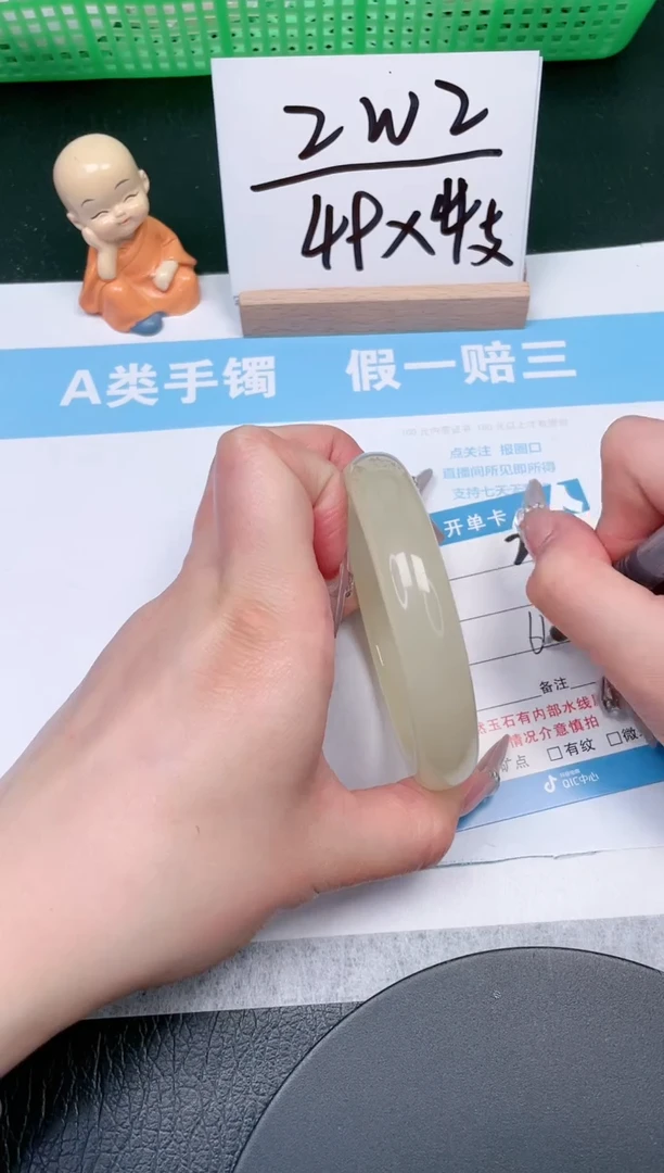 【闪购商品】石英质玉手镯未镶嵌277-61.4