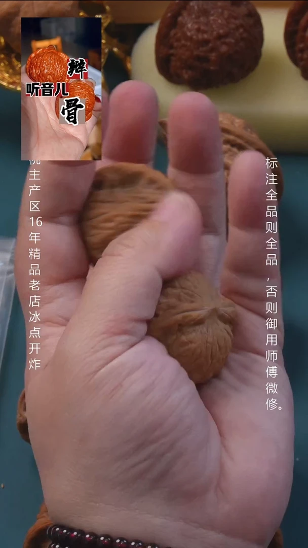 吊坠文玩核桃浪***心38夜明珠【全全品】1号