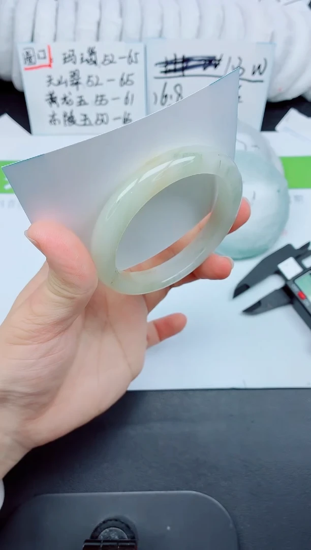 未镶嵌手镯石英质玉149-60