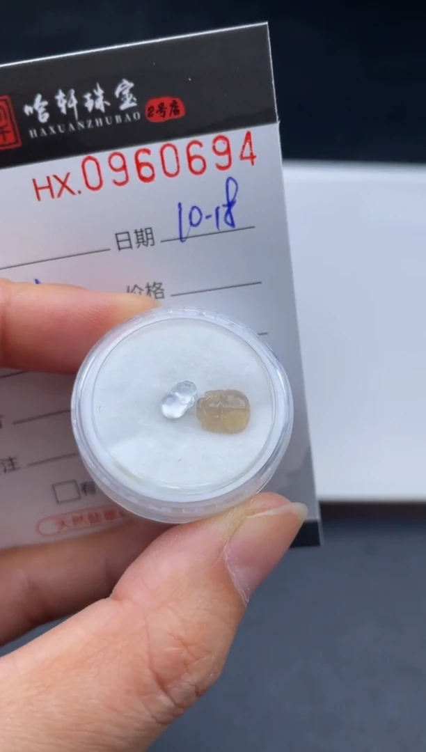 吊坠(不含链)未镶嵌翡翠哈轩  裸石2