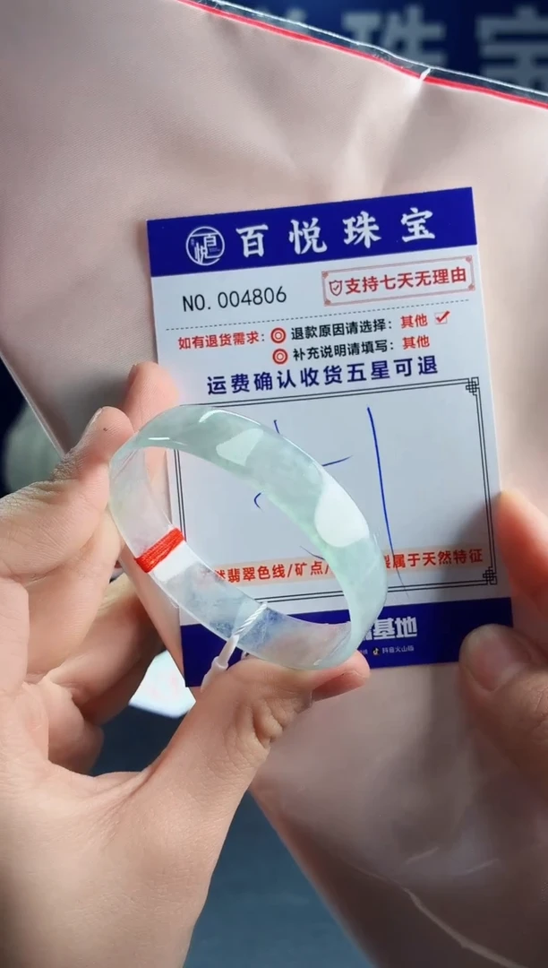 未镶嵌手镯翡翠叮当镯公主镯