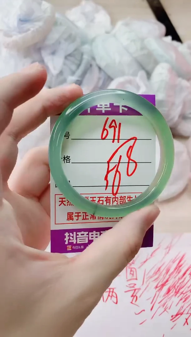 玛瑙/玉髓手镯未镶嵌691
