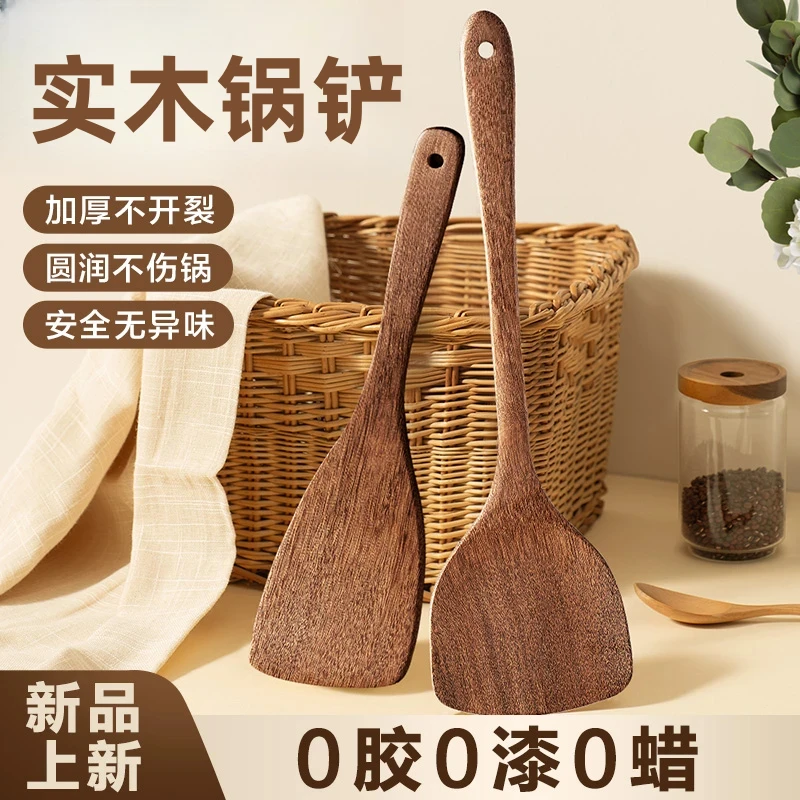 木铲不粘锅专用耐高温锅铲长柄不烫手汤勺饭铲煎铲家用厨具实木