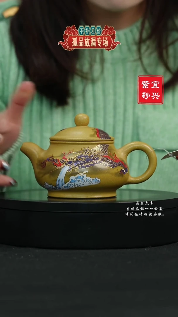 【闪购商品】紫砂茶壶112 潘壶 手工紫砂壶