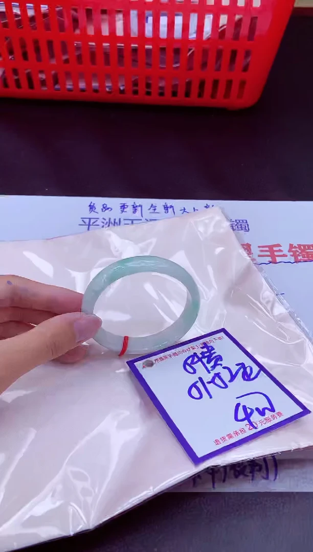未镶嵌手镯翡翠11111111