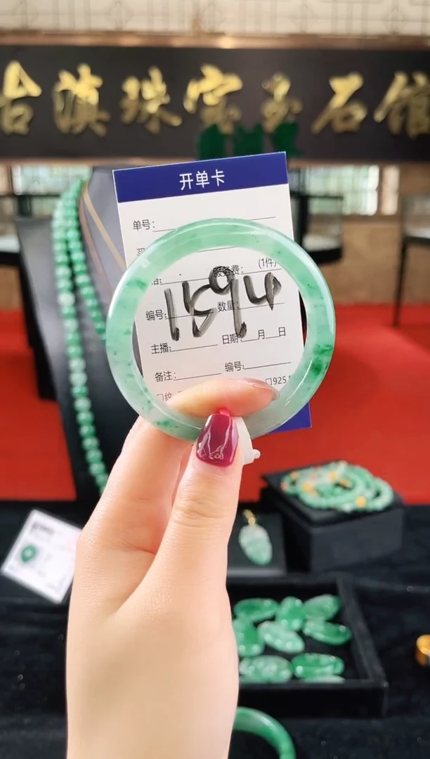 未镶嵌手镯石英质玉（非洲翠）微瑕，一经发货，运费不退介意勿拍