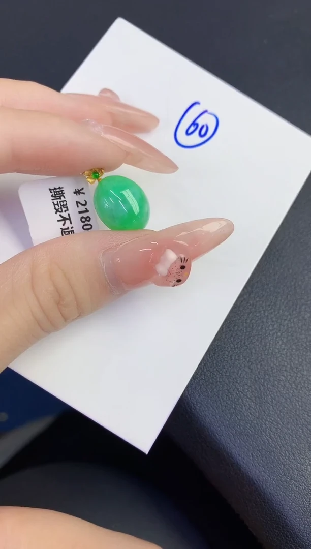 颈饰18K金镶嵌翡翠缅甸天然翡翠A货