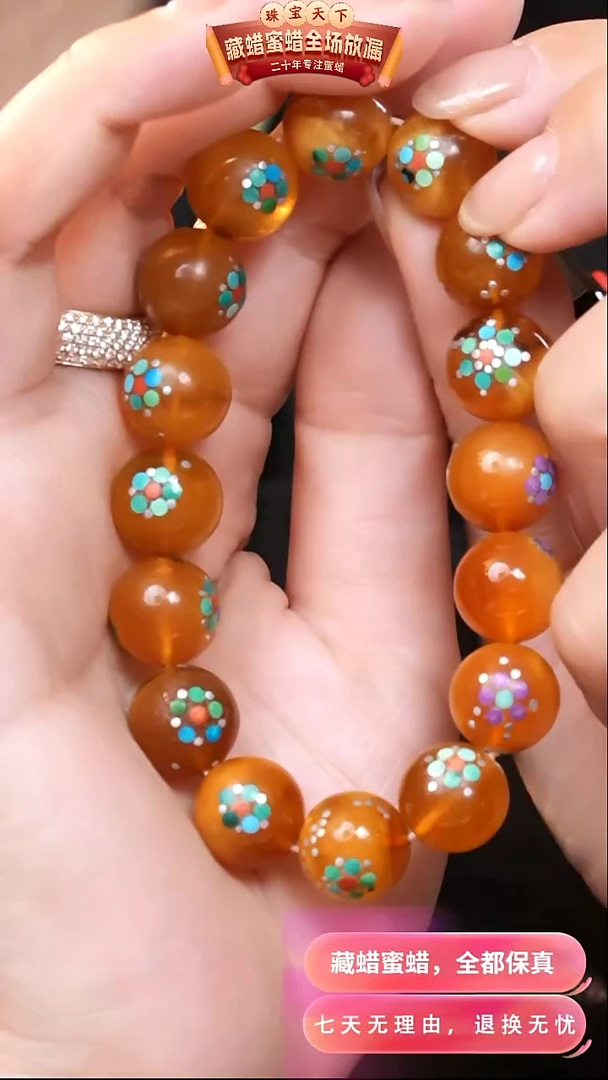 【闪购商品】蜜蜡颈饰未镶嵌9200天然蜜蜡琥珀假一罚四