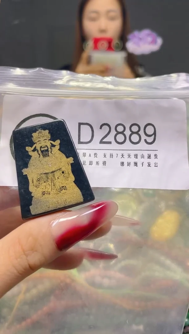 颈饰未镶嵌翡翠/D/翡翠A货，一件也是批发价