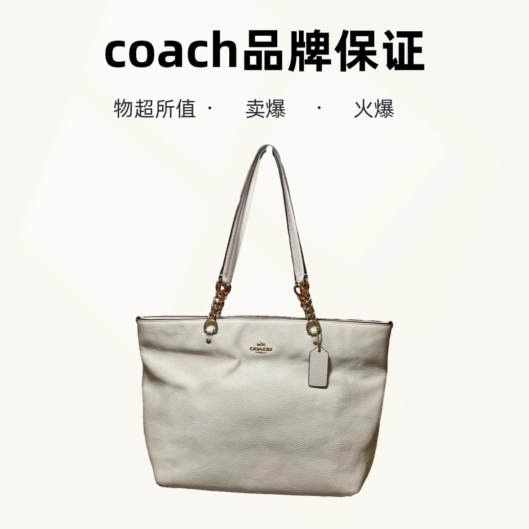 95新 品牌 95新 COACH/蔻驰 13897 单肩包