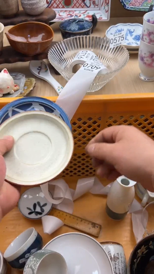 709默认微瑕，满20元包邮