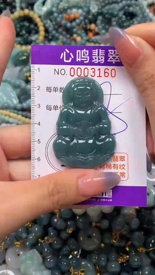 颈饰未镶嵌翡翠闪购003160