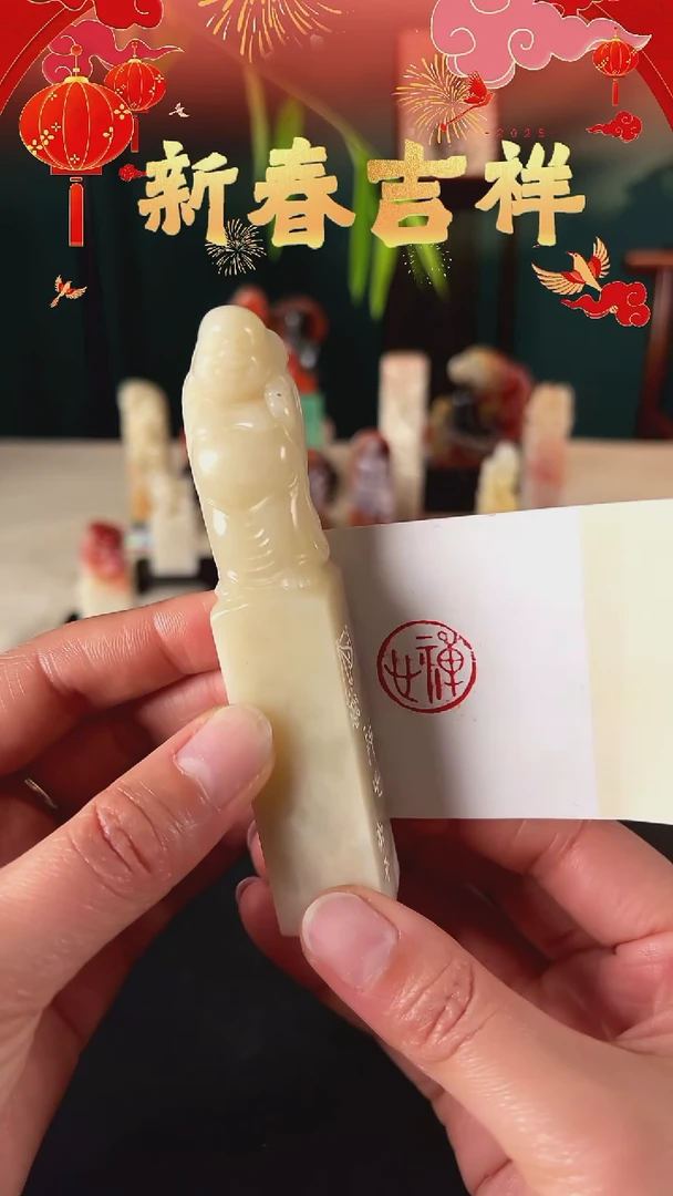 【闪购商品】拓片用纸其他禅心禅心