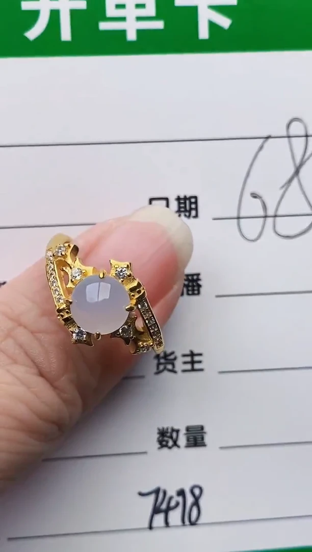 颈饰银S925镶嵌翡翠7478