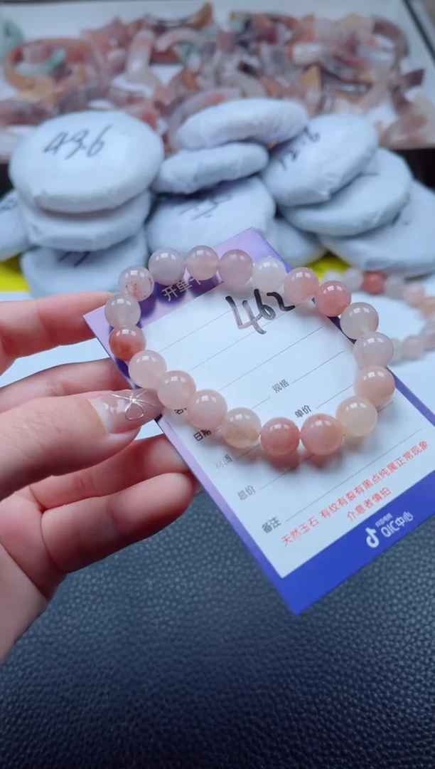 【闪购商品】石英质玉手镯未镶嵌462