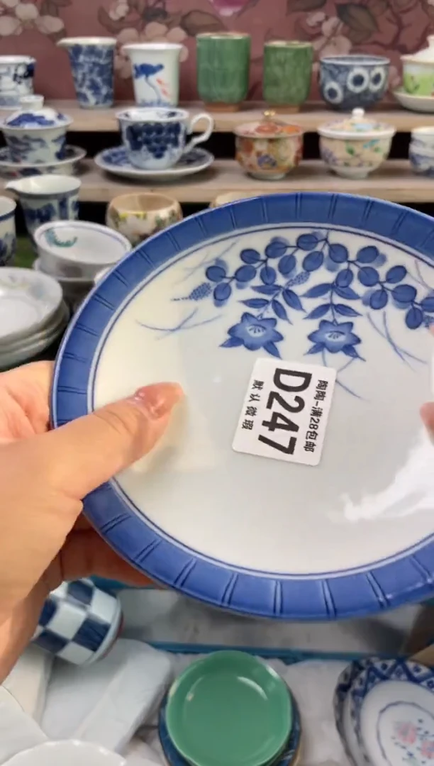 杯瓷器瓷器瓷器瓷器D247