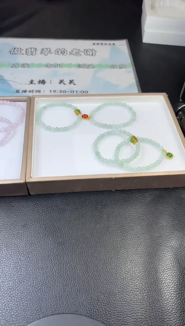 未镶嵌挂件翡翠多样性发一件CH233