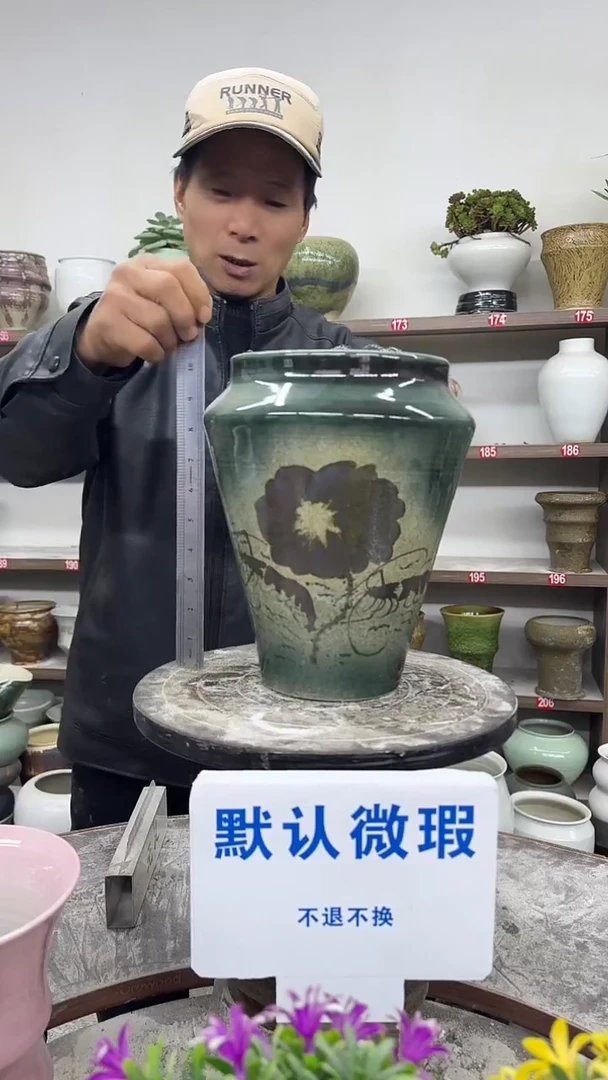 1-4-高26口16瑕-花盆