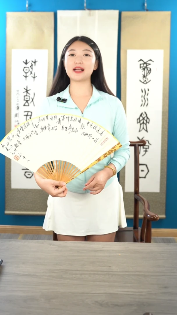 书法吴sy老师 泉声 扇面书法作品