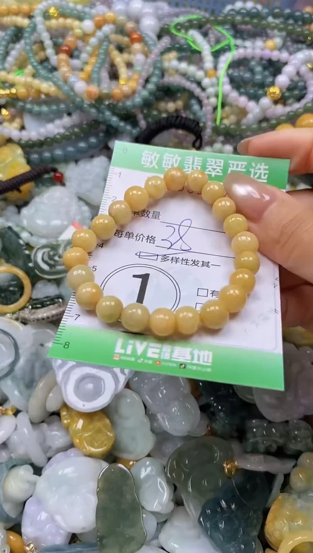 颈饰未镶嵌翡翠闪购0331794多样性发其一