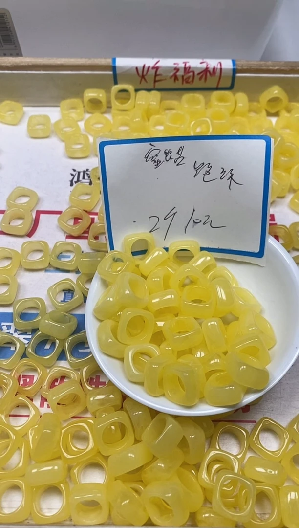 【闪购商品】蜜蜡裸石未镶嵌M72 蜜蜡方跑环 2个10元