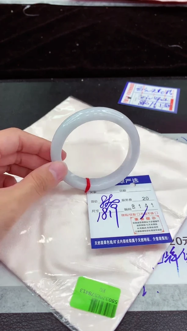 翡翠手镯未镶嵌111111111111111