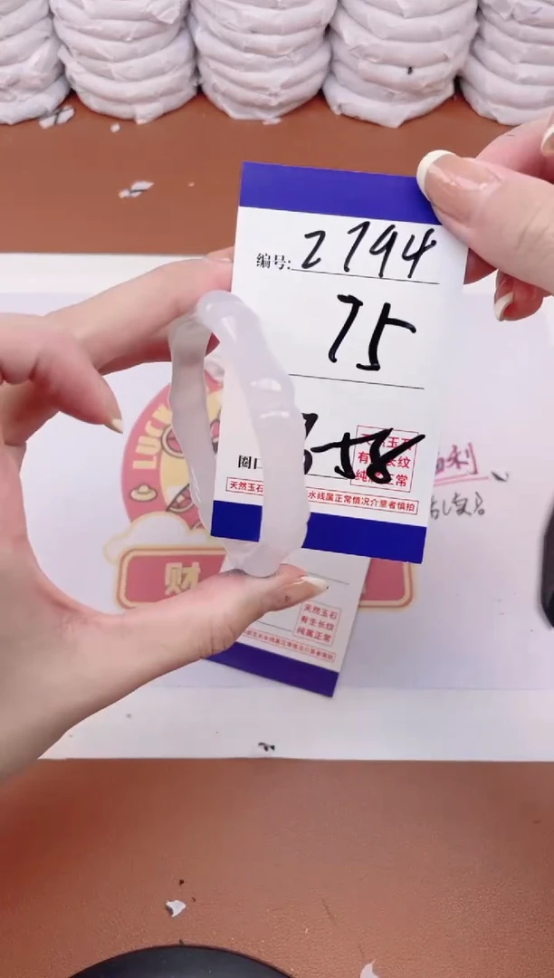 【闪购商品】玛瑙/玉髓手镯未镶嵌2794