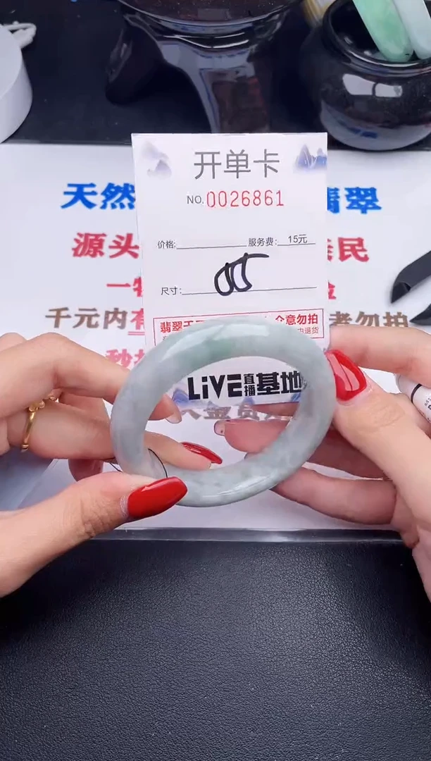 未镶嵌手镯翡翠61