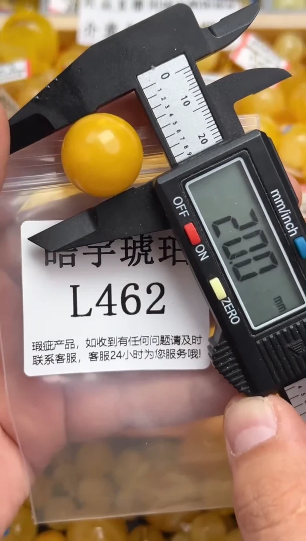 未镶嵌琥珀裸石蜜蜡珠子带瑕疵