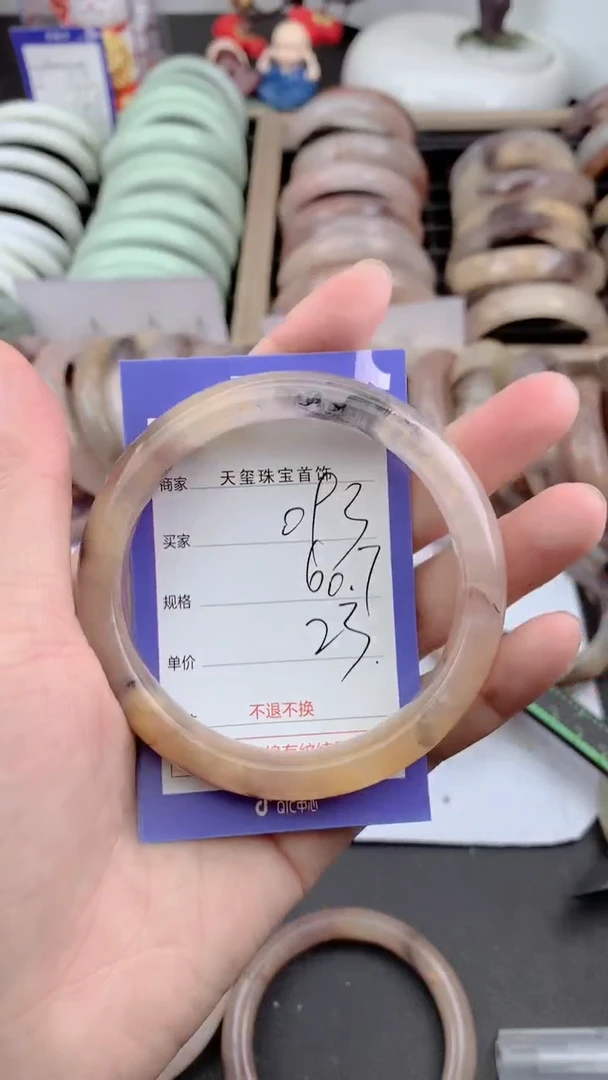 未镶嵌手镯石英质玉093