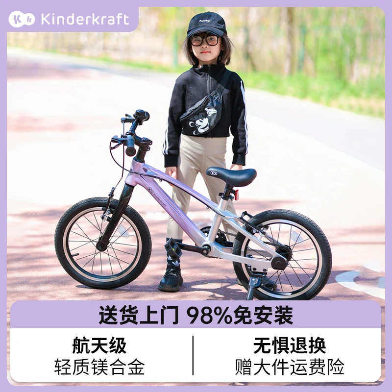KK儿童自行车新款脚踏车中大童小孩宝宝男孩女孩镁合金单车3一8岁