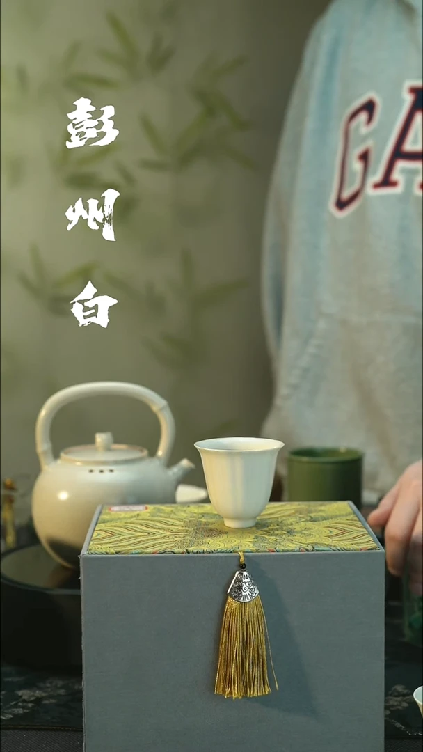 陶瓷全品 彭州白瓷  花瓣杯 带底款