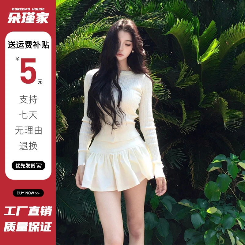 新款名媛气质裙子套装网红炸街秋冬穿搭女装高级感独特秋日裙子