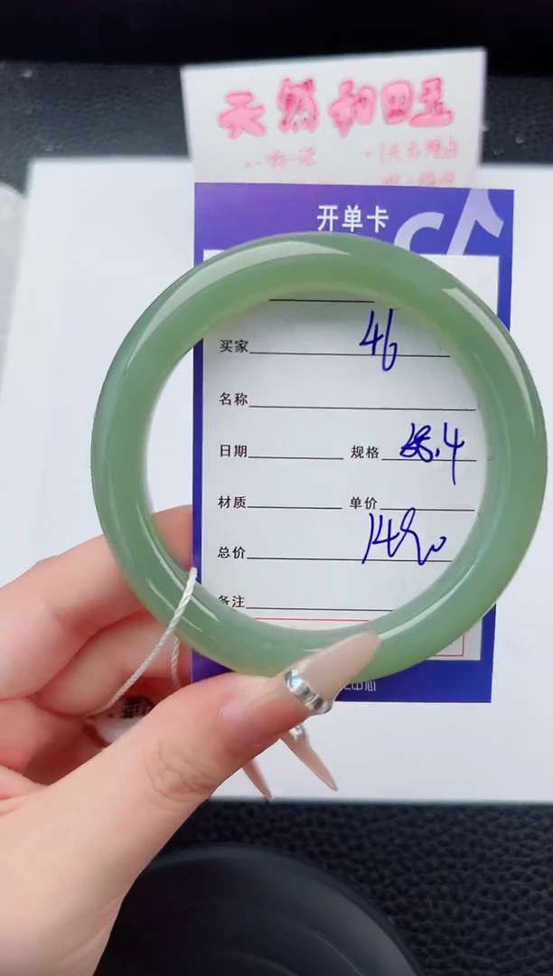未镶嵌手镯和田玉46碎玉微色差T4