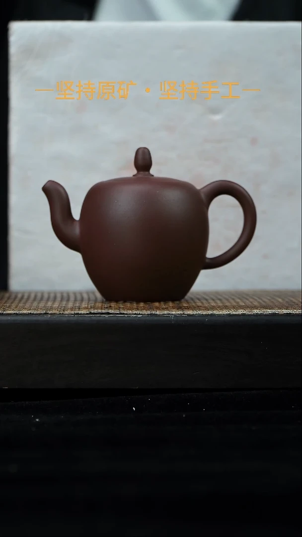 茶壶紫砂美人肩 底槽清 180cc 21