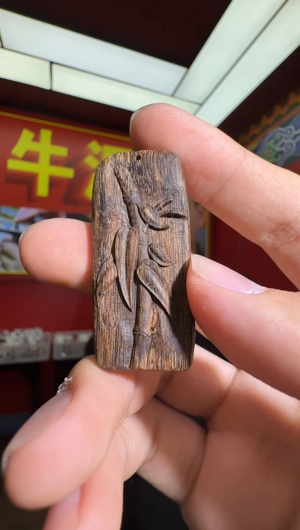 沉香吊坠c147文莱多样性发一