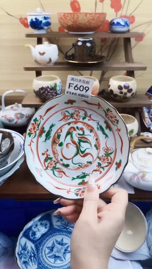 【闪购商品】609==============
