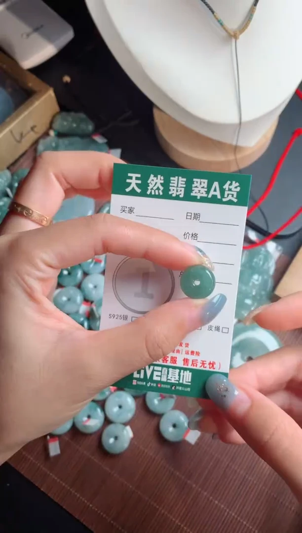 翡翠未镶嵌颈饰天然翡翠平安扣吊坠
