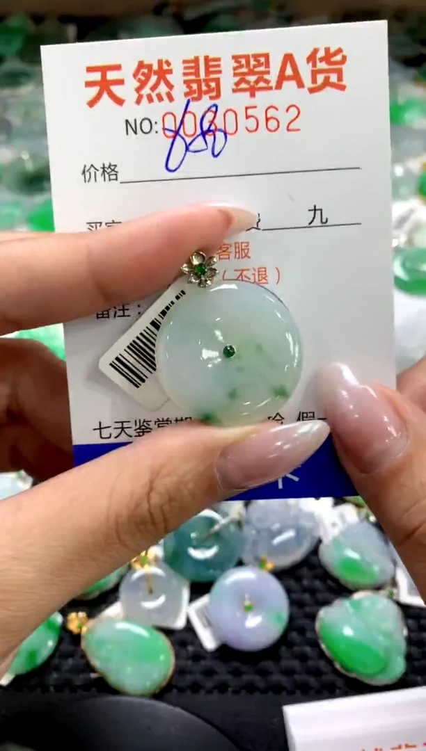 颈饰18K金镶嵌翡翠1