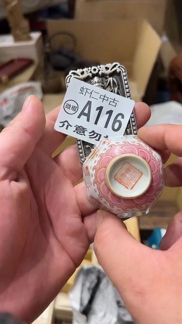 ?****?A116MMMMMMMM