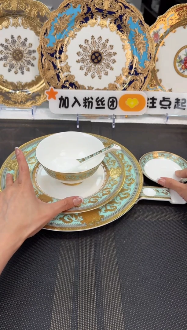 瓷片6件套组合 福利款