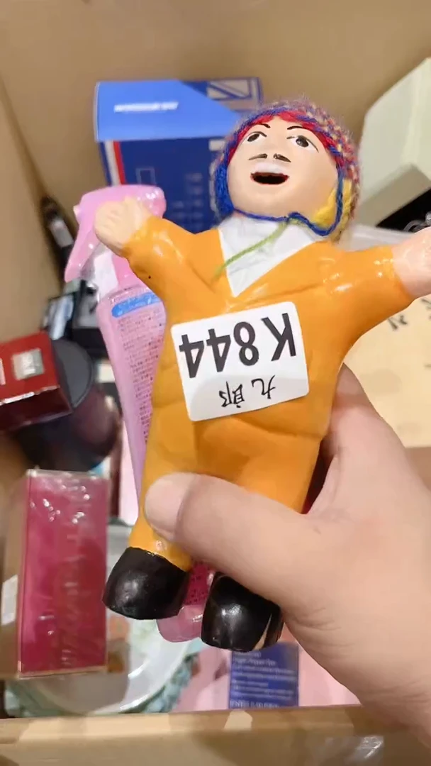 瓷片844    防蚊液