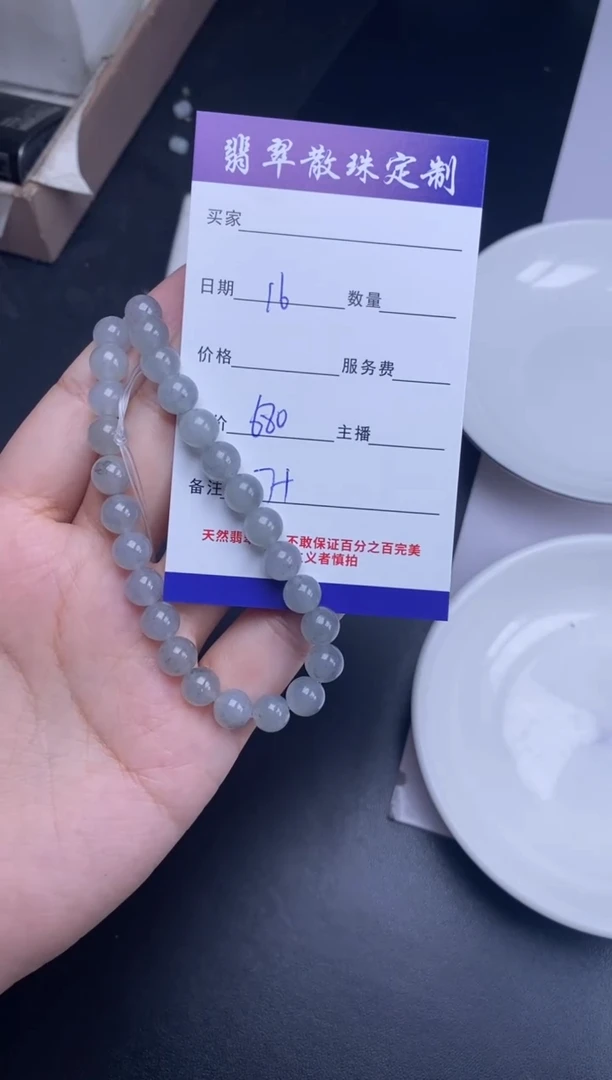 颈饰未镶嵌翡翠散珠批发DIY编制多样性发