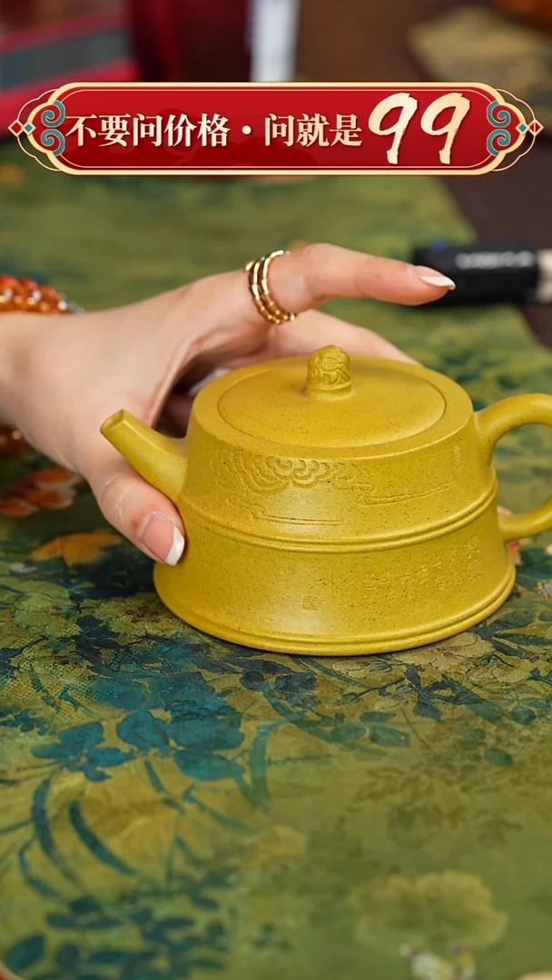 【闪购商品】紫砂茶壶宜兴紫砂