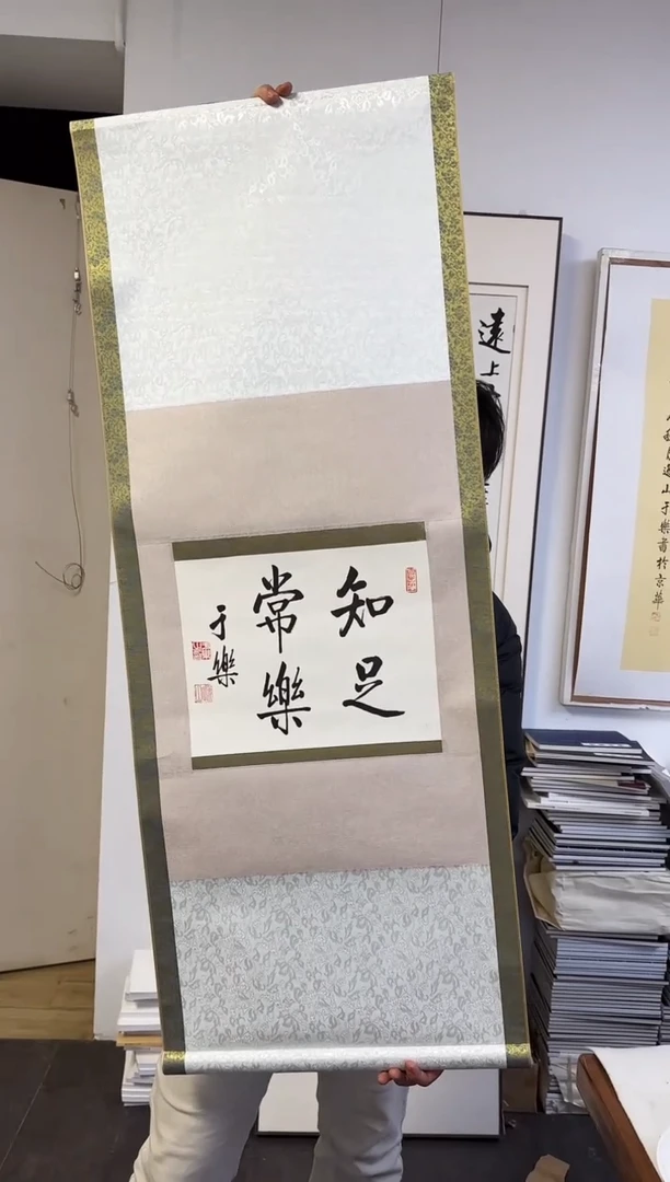 【闪购商品】国画天津人美-于乐书法